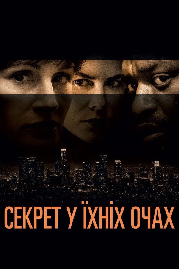 Secret in Their Eyes