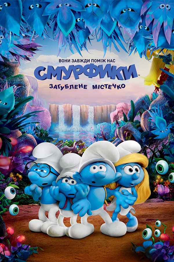 Smurfs: The Lost Village