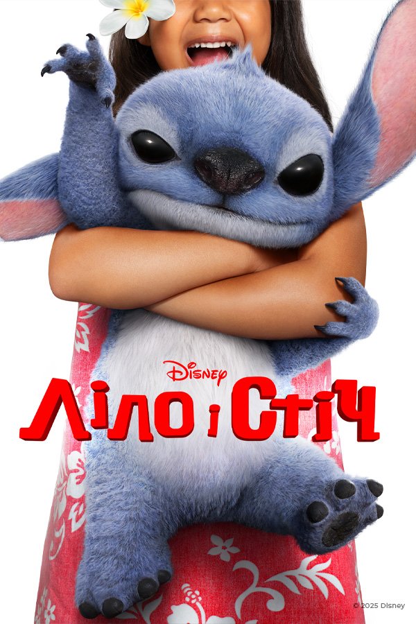 Лило и Стич (2025)