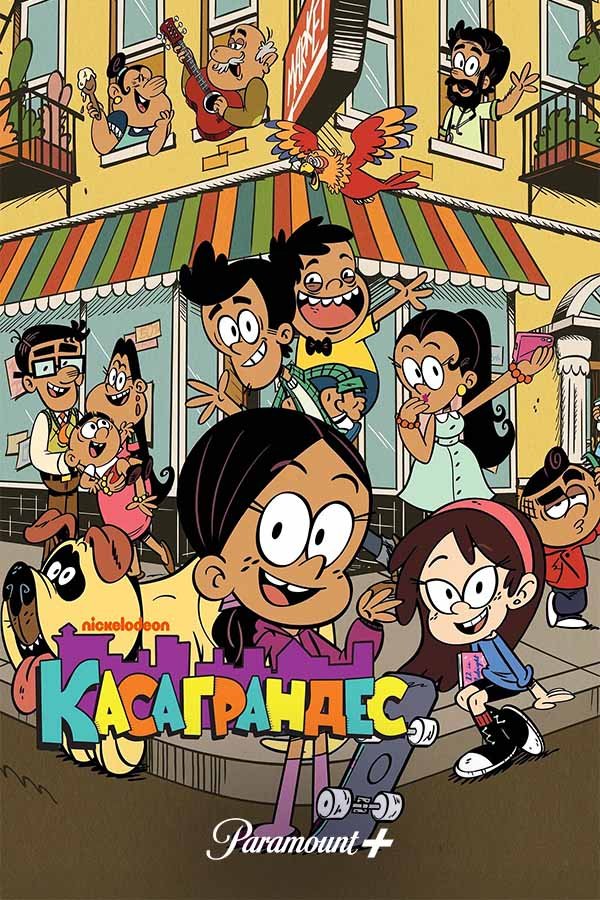 Касаграндес