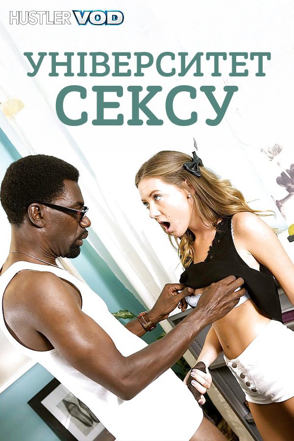 Бля русский жетілген емізік Үлкен сиськи порно фото