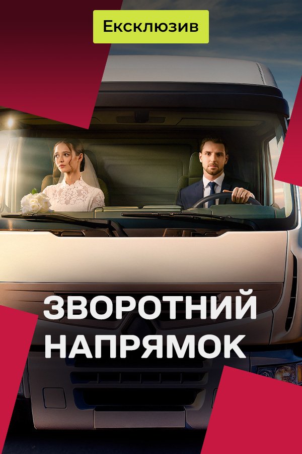 Әйел ұрығы туралы жеке бейне