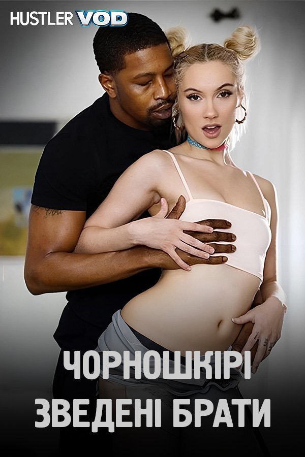 Джоли эротикалық бейне Салқын ерлерге арналған клизма