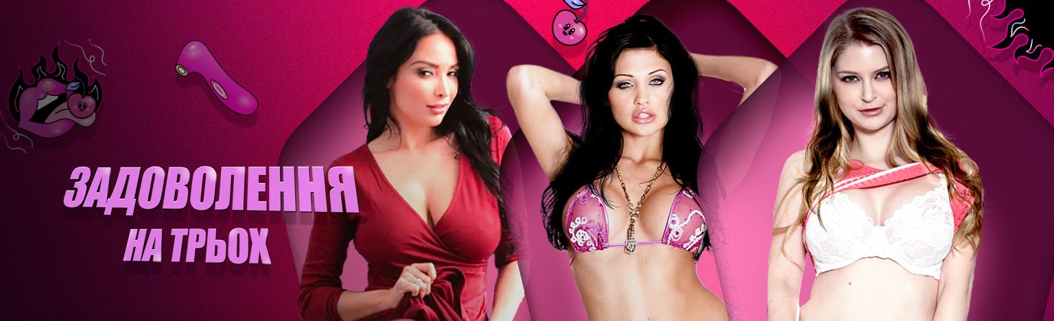 Хатшымен онлайн порно