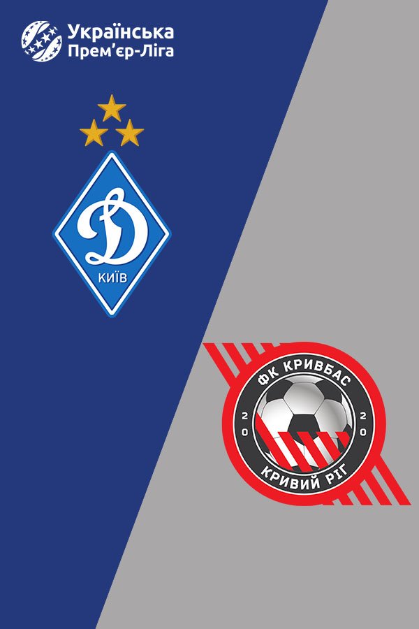 Футбол. VBET Лига. 10 тур. Динамо – Кривбасс
