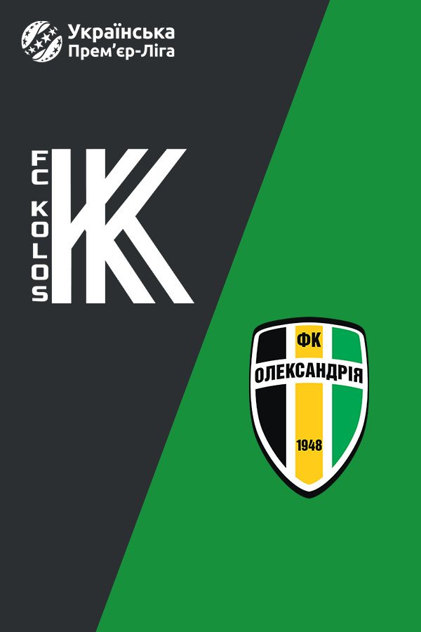 Футбол. VBET Лига. 11 тур. Колос - Александрия