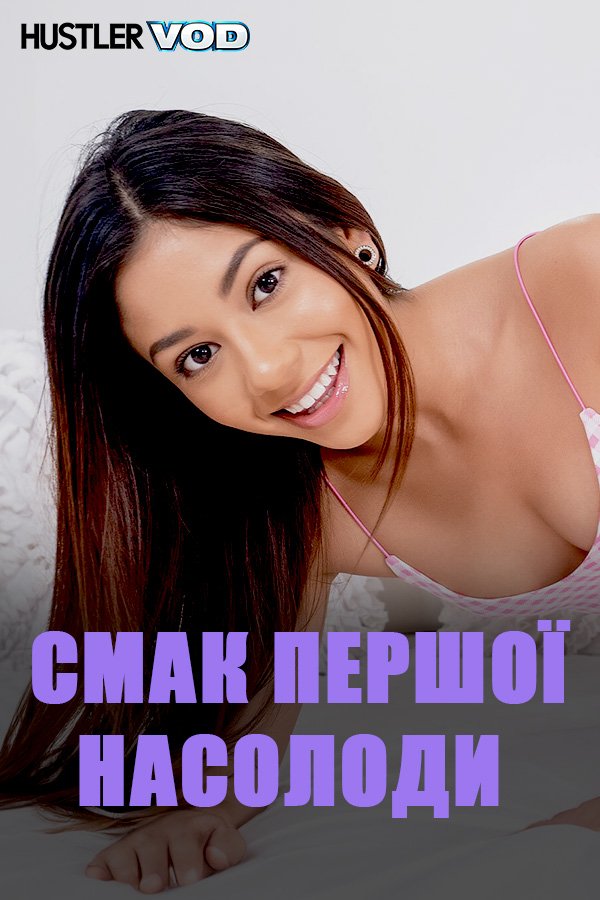 Fresh Squeezed Virgins