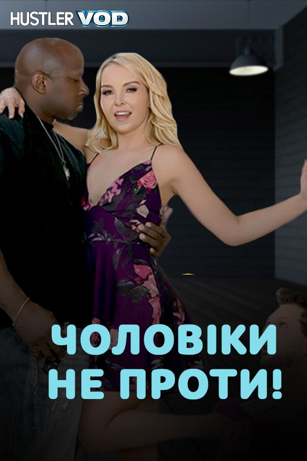 Interracial Cougar Cuckold 4