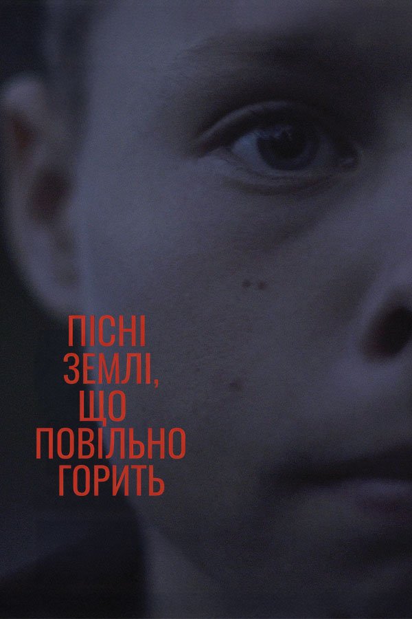 Songs of Slow Burning Earth