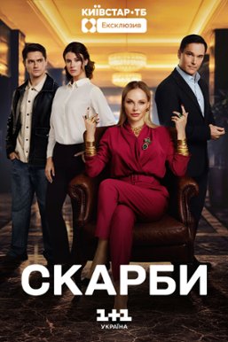 Х/ф 