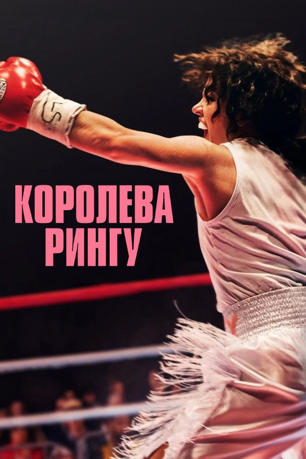 Кристи
