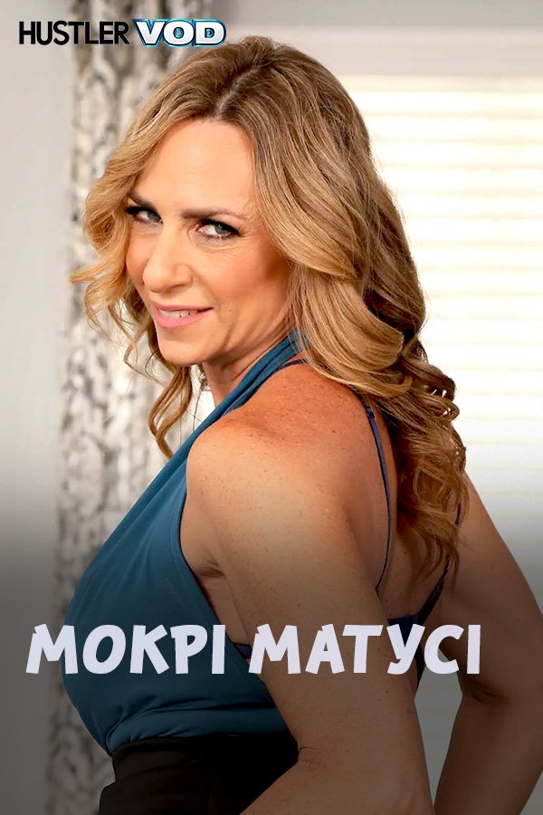 Мокрые мамочки
