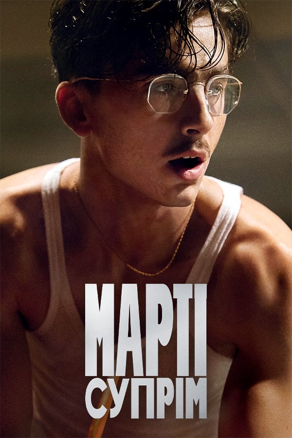 Watch movies with Luke Manley online on Kyivstar TV