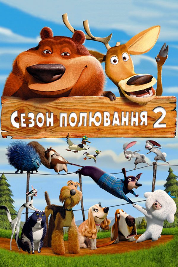 Open Season 2
