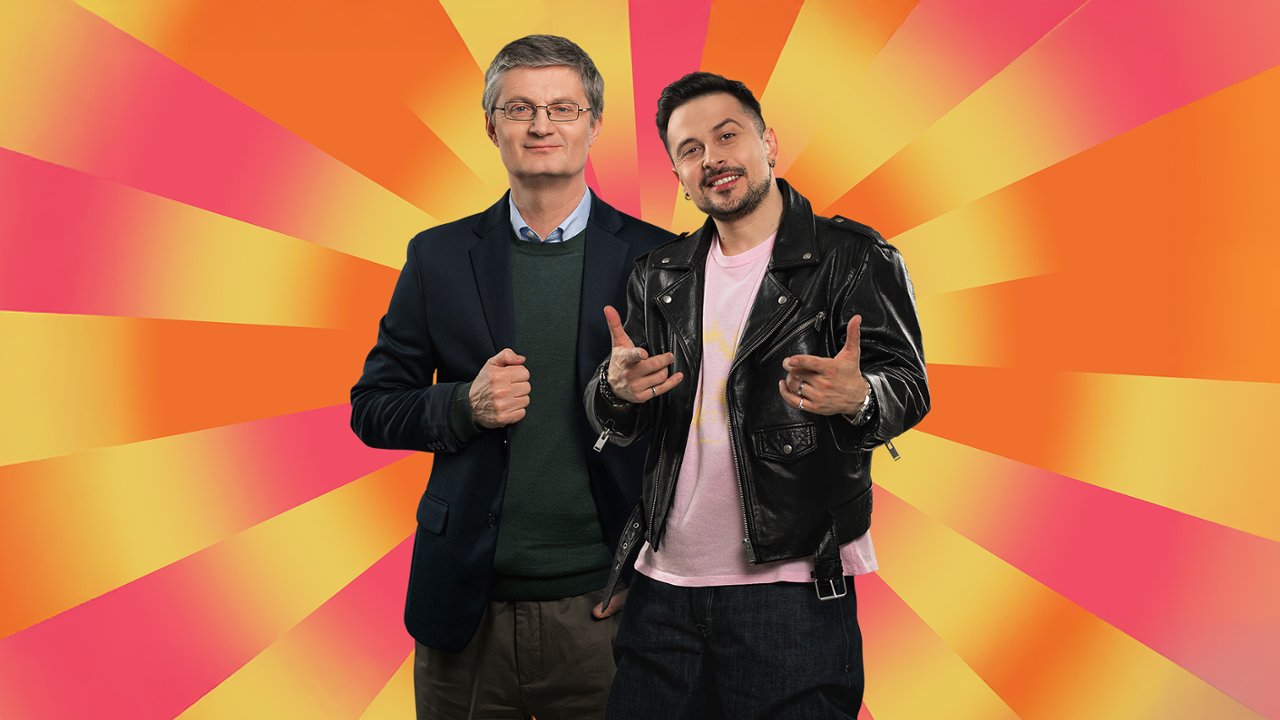 Прем'єра. Караоке на майдані, 5 еп