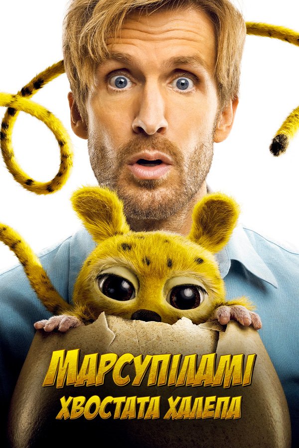 Marsupilami