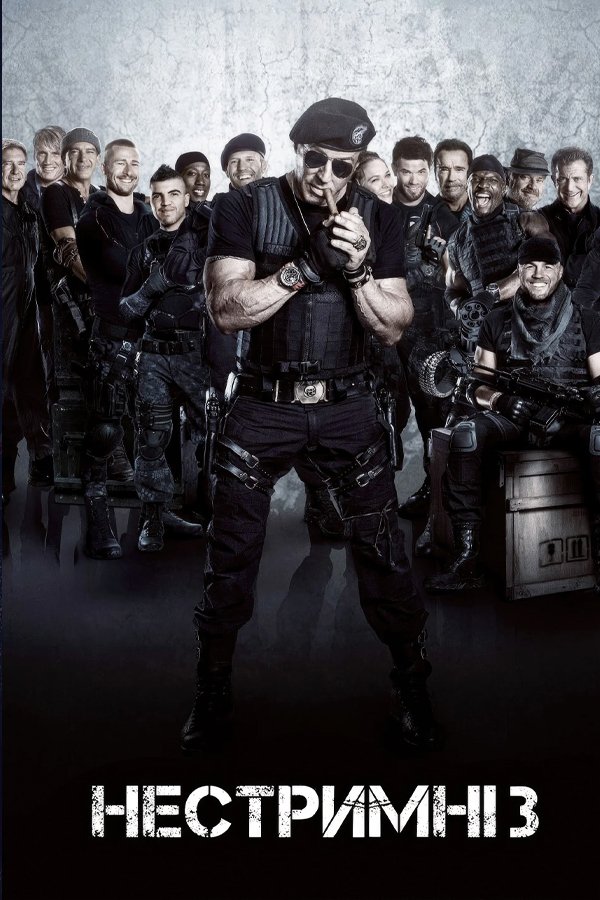 The Expendables 3