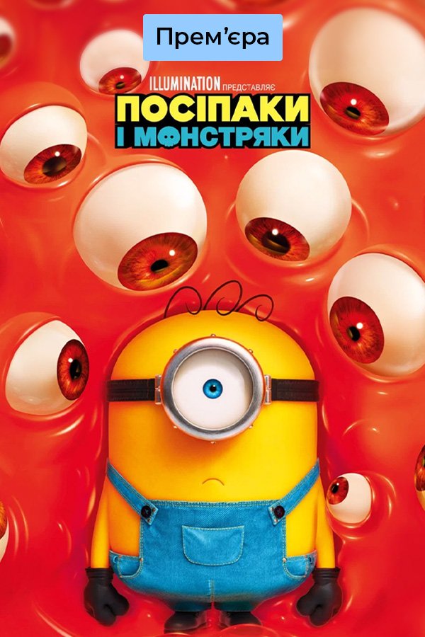 Minions & Monsters