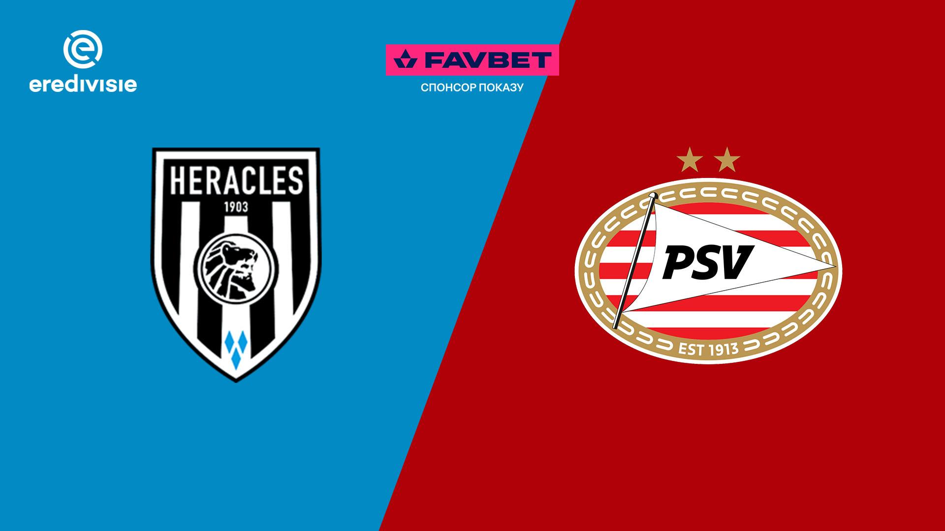 Heracles - PSV