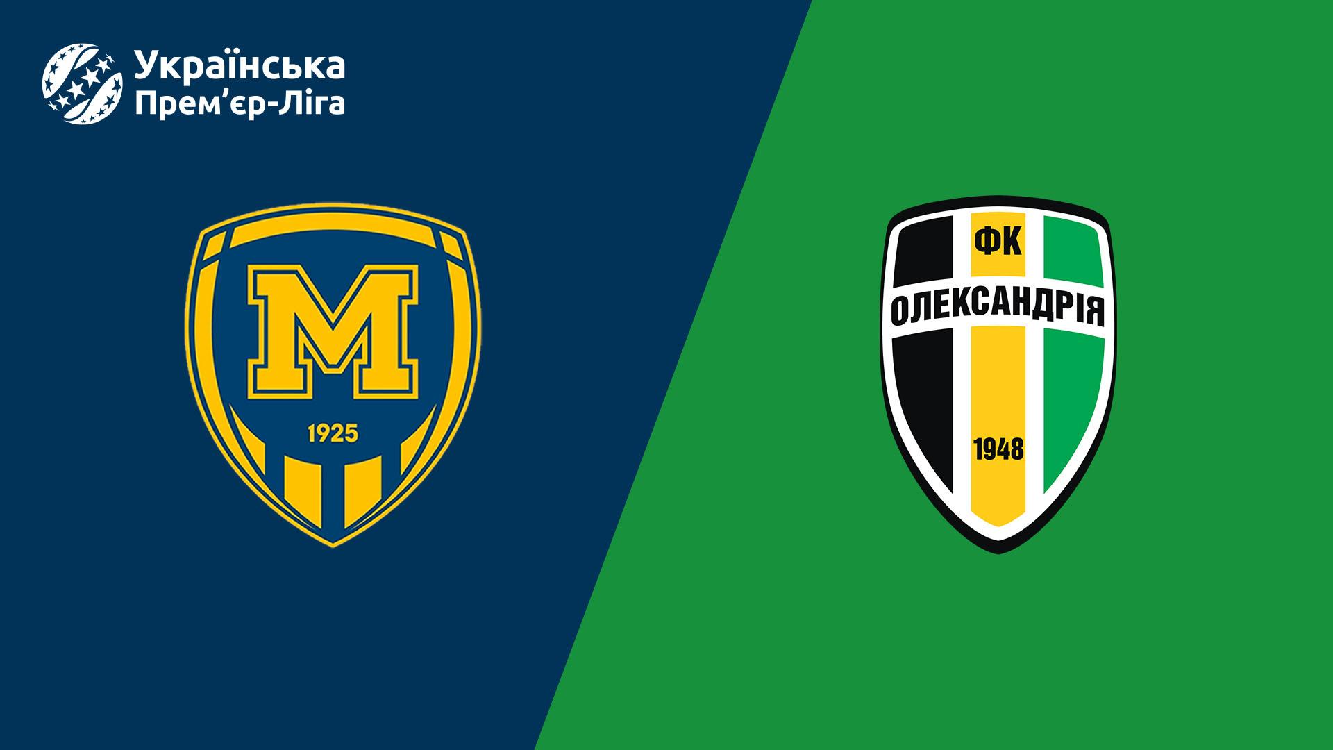 Металлист 1925 - Александрия 